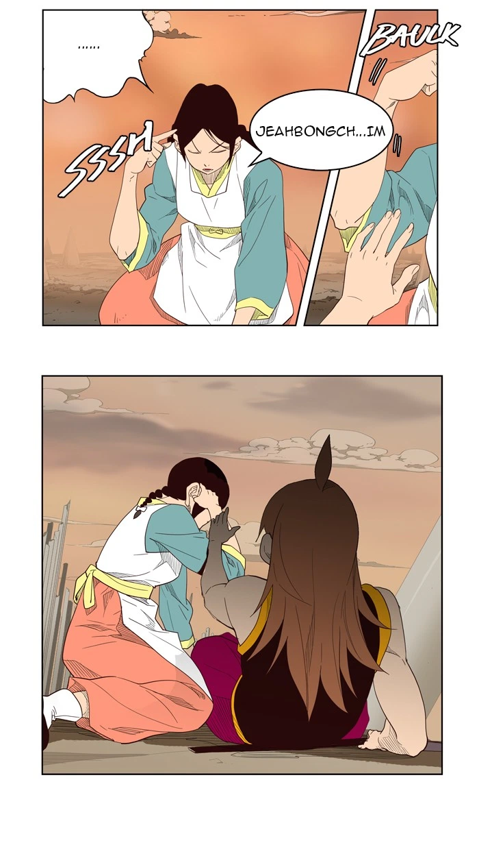 The God of High School Chapter 147 — page 24