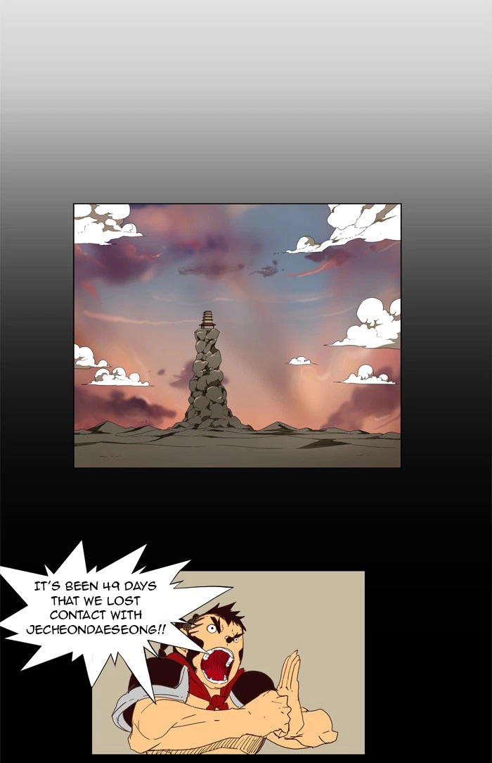 The God of High School Chapter 147 — page 36