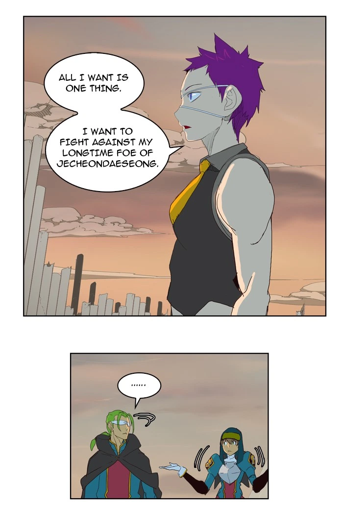The God of High School Chapter 148 — page 45