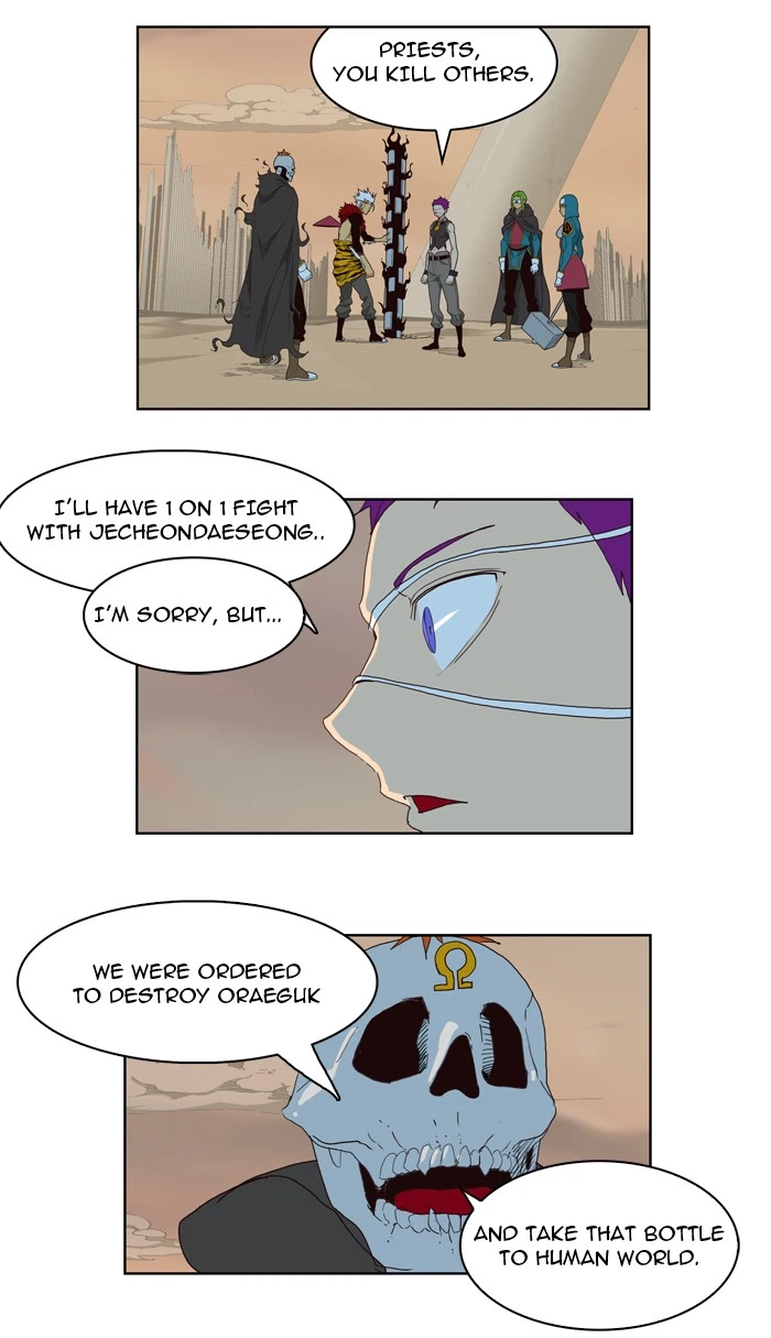 The God of High School Chapter 148 — page 46