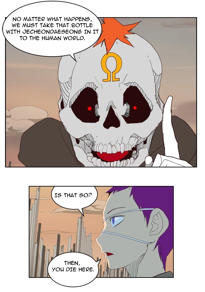 The God of High School Chapter 148 — page 48