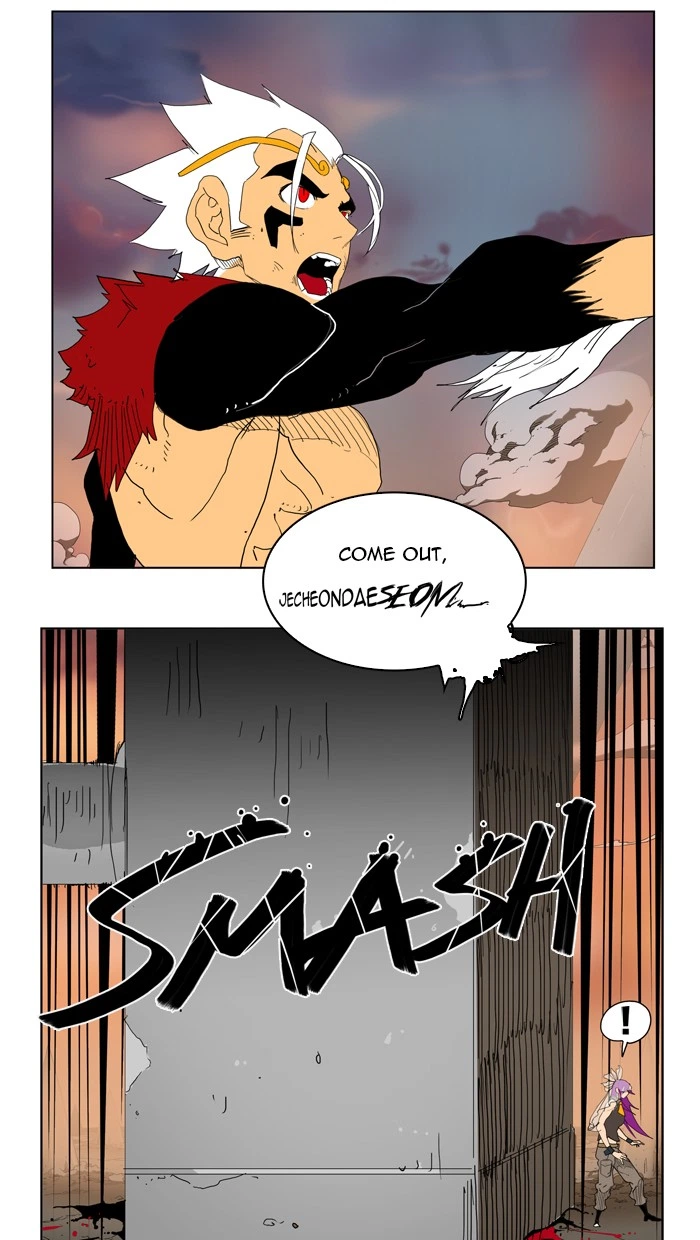 The God of High School Chapter 149 — page 52