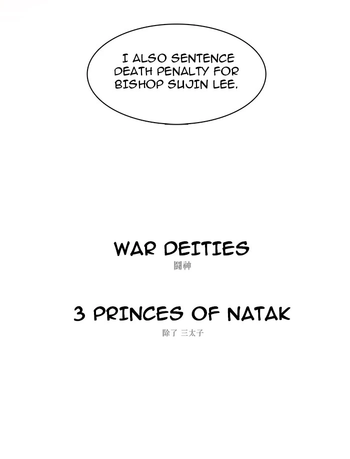 The God of High School Chapter 149 — page 57