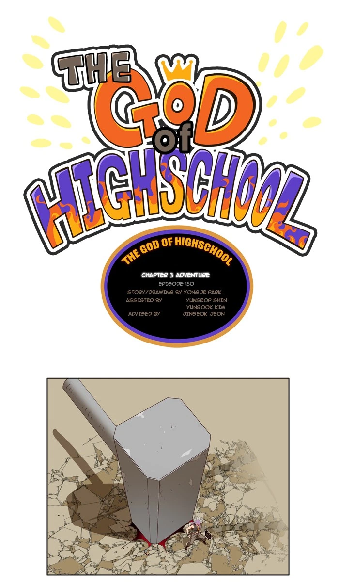 The God of High School Chapter 150 — page 2