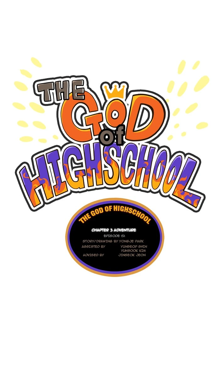 The God of High School Chapter 151 — page 1