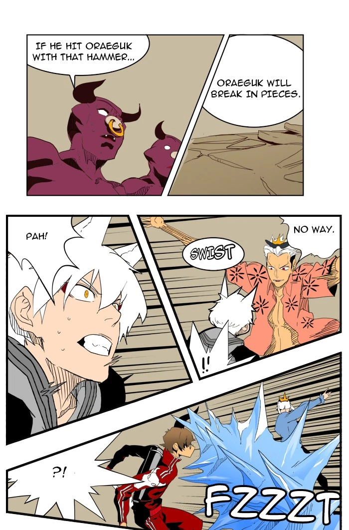 The God of High School Chapter 152 — page 52
