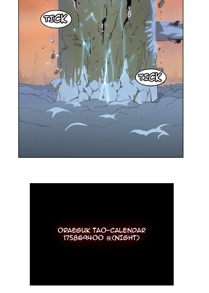 The God of High School Chapter 152 — page 77