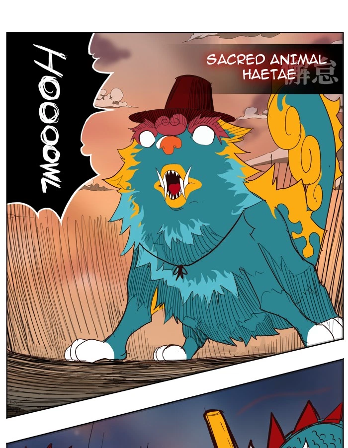 The God of High School Chapter 152 — page 80