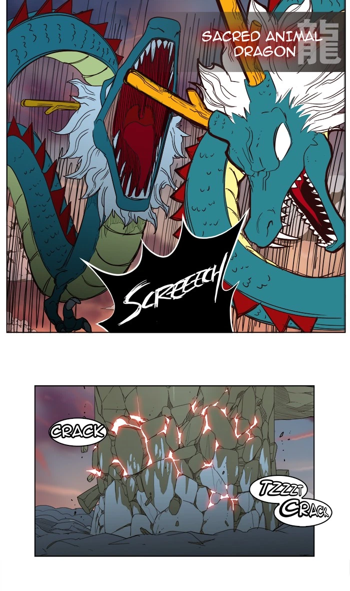 The God of High School Chapter 152 — page 81