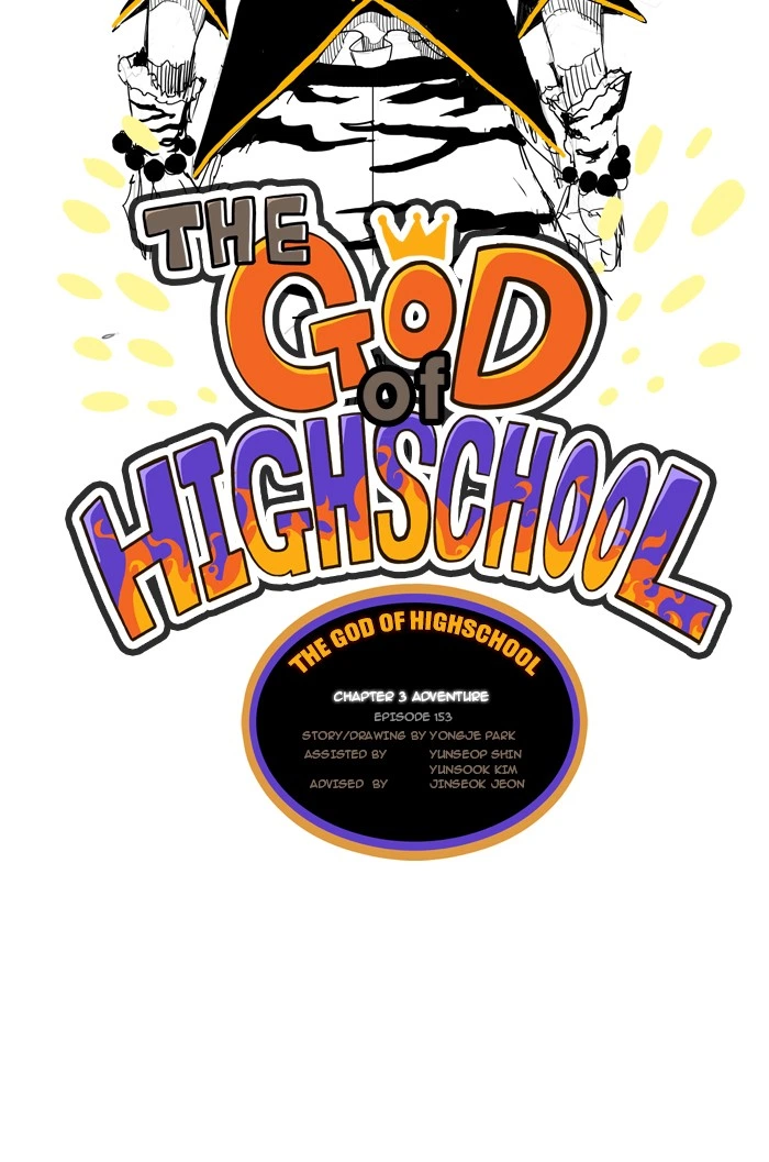The God of High School Chapter 153 — page 3