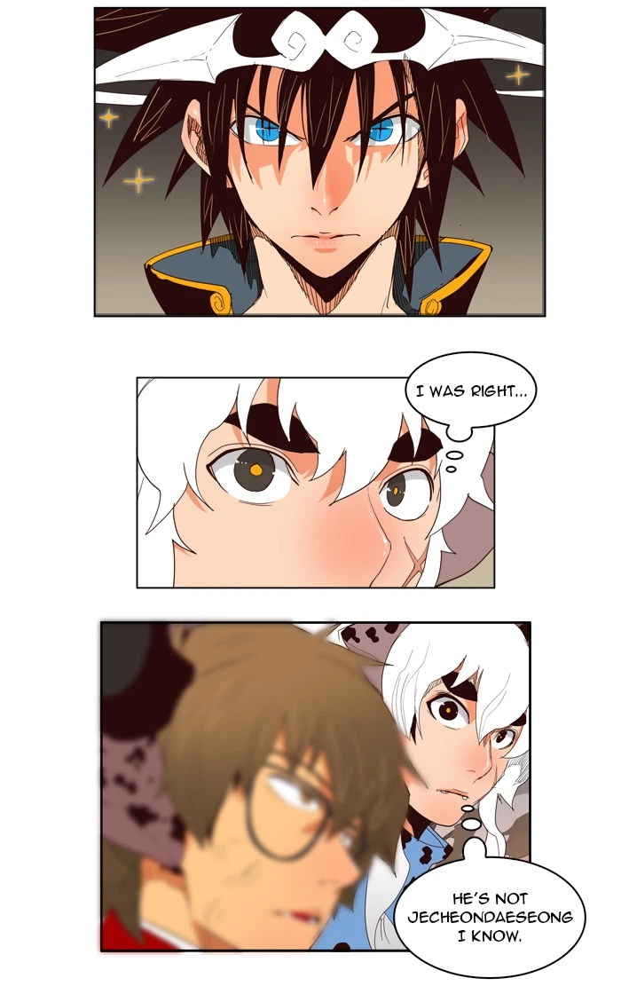 The God of High School Chapter 153 — page 5