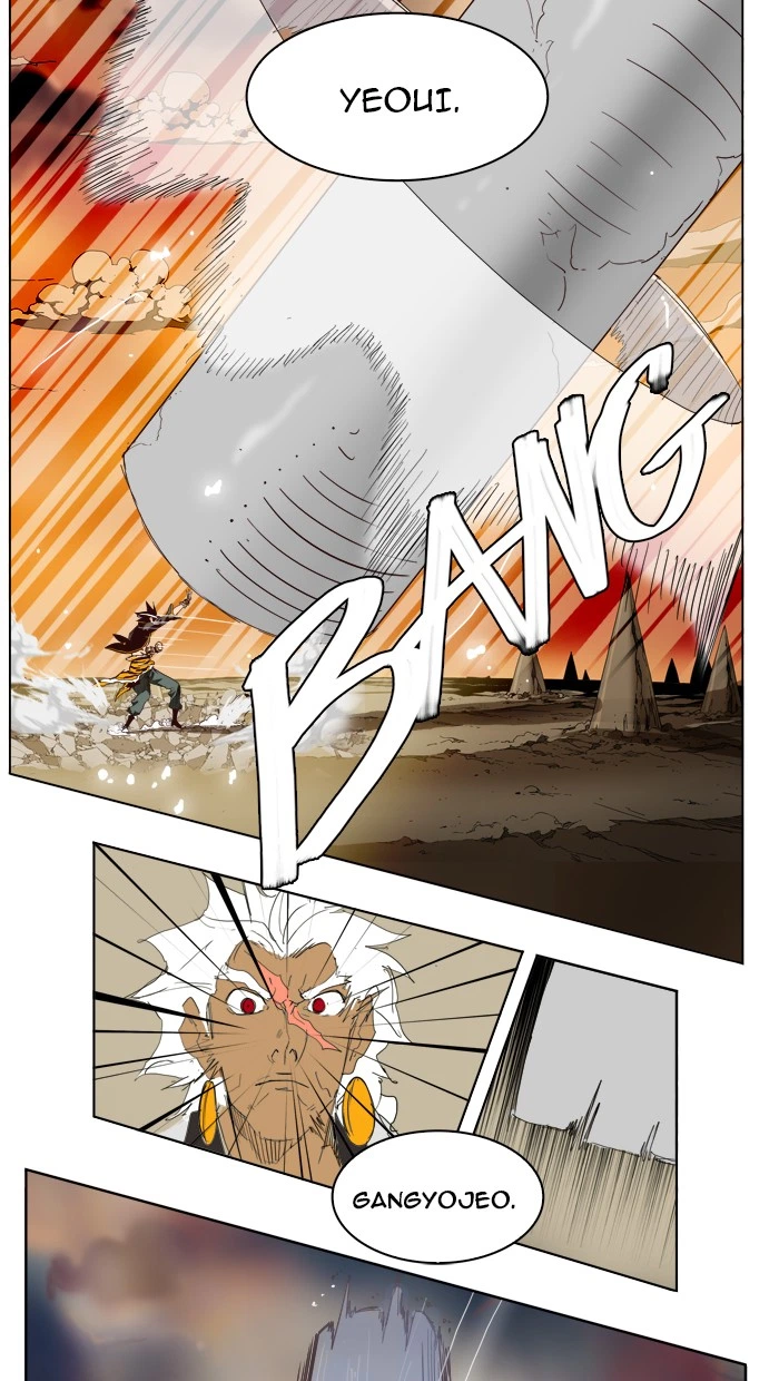 The God of High School Chapter 153 — page 14