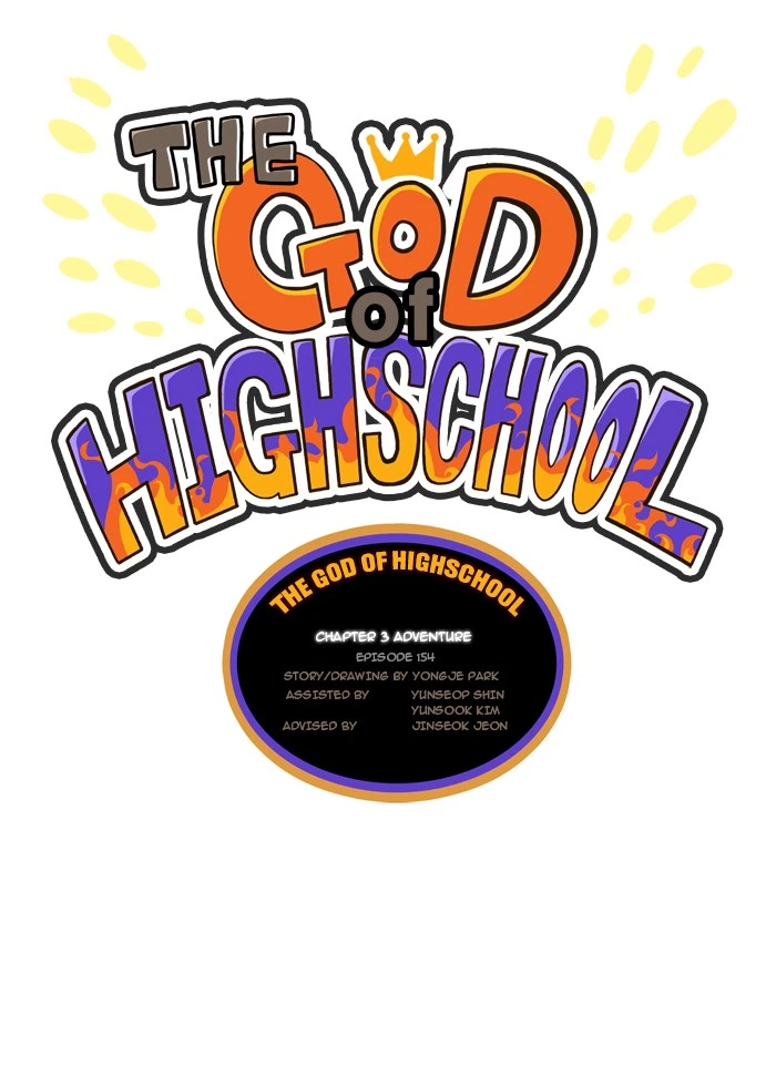 The God of High School Chapter 154 — page 1