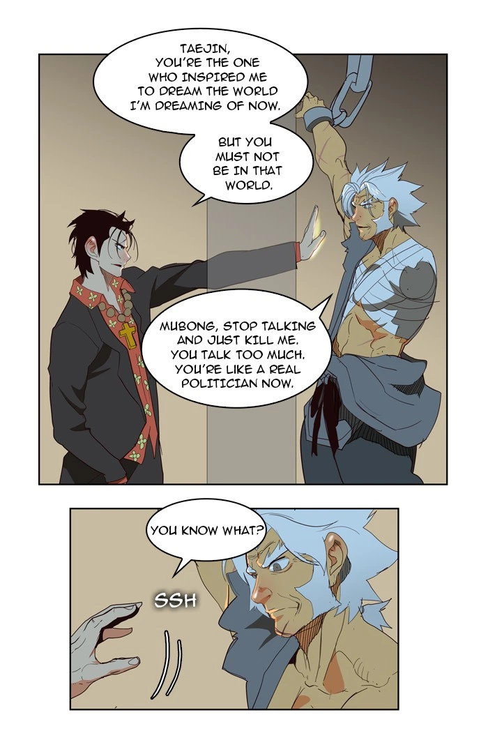 The God of High School Chapter 155 — page 26