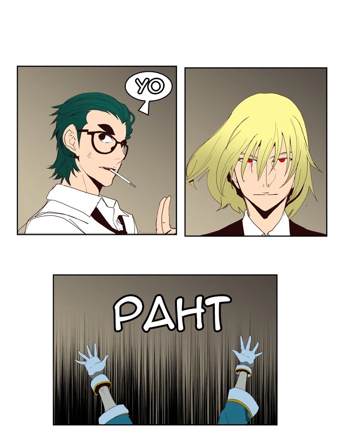 The God of High School Chapter 155 — page 29