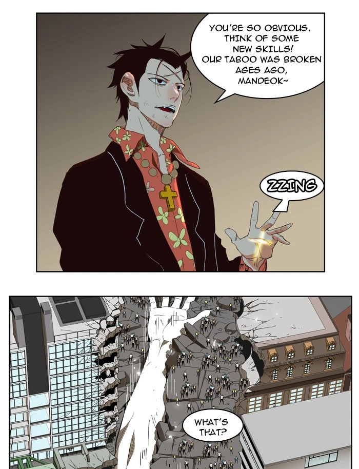 The God of High School Chapter 155 — page 32