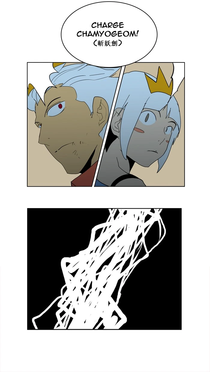 The God of High School Chapter 156 — page 37