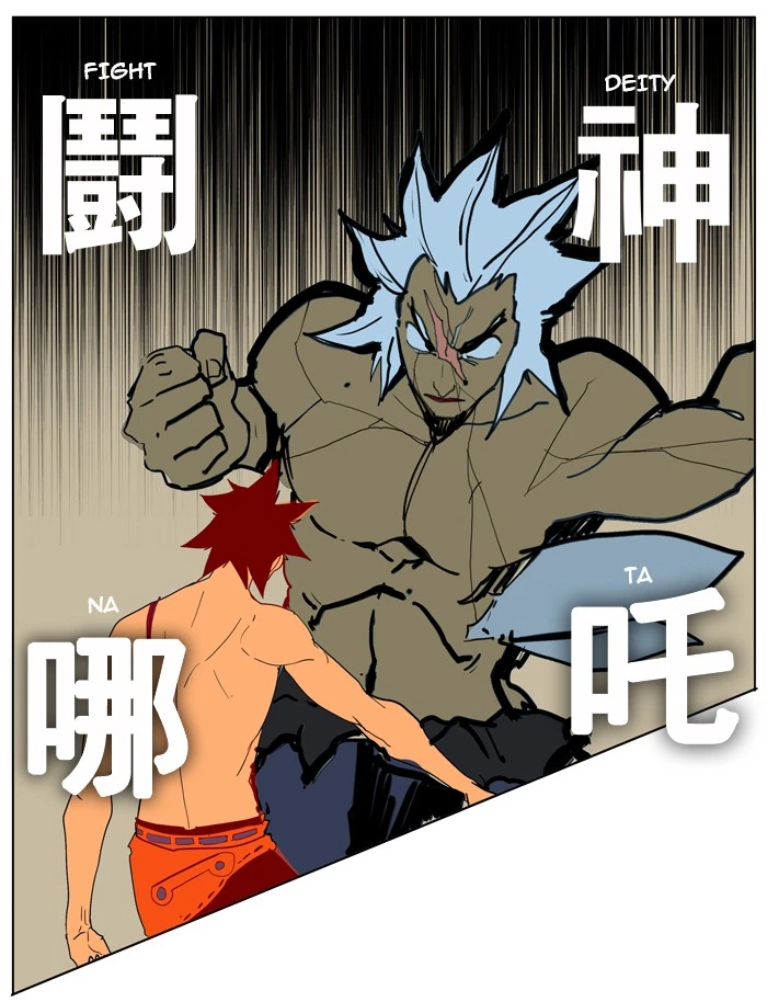 The God of High School Chapter 156 — page 78