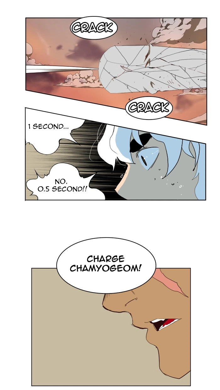 The God of High School Chapter 157 — page 44