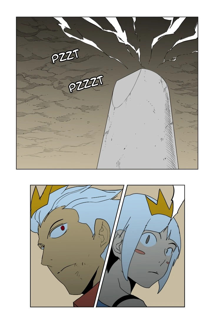 The God of High School Chapter 157 — page 45