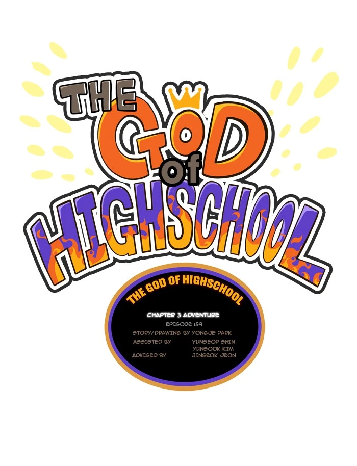 The God of High School Chapter 159 — page 1