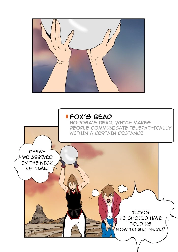 The God of High School Chapter 160 — page 59