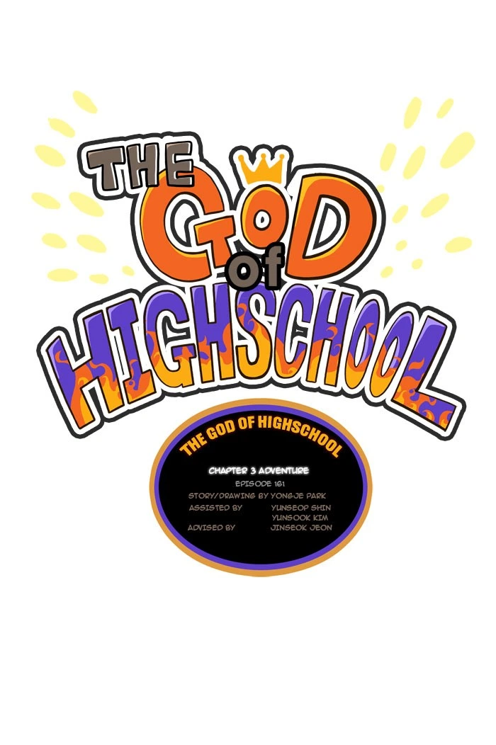 The God of High School Chapter 161 — page 1