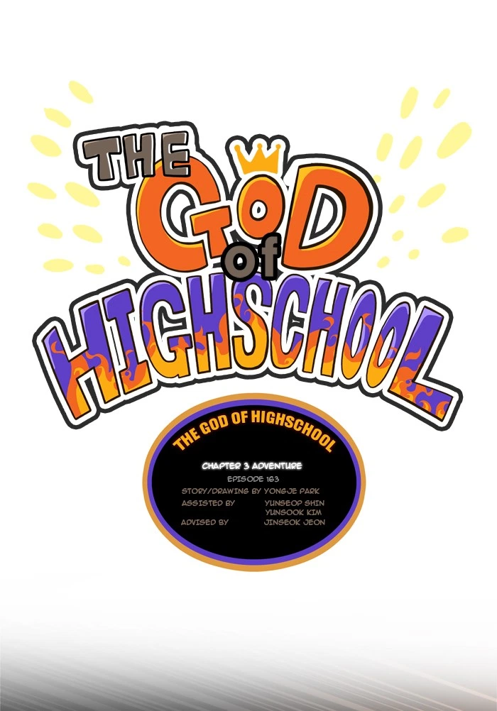 The God of High School Chapter 163 — page 1