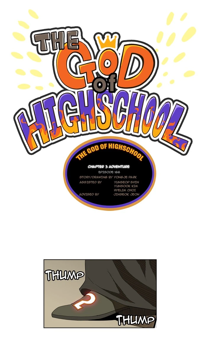 The God of High School Chapter 166 — page 1