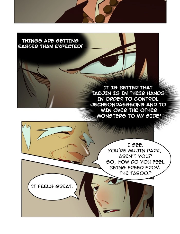 The God of High School Chapter 166 — page 23