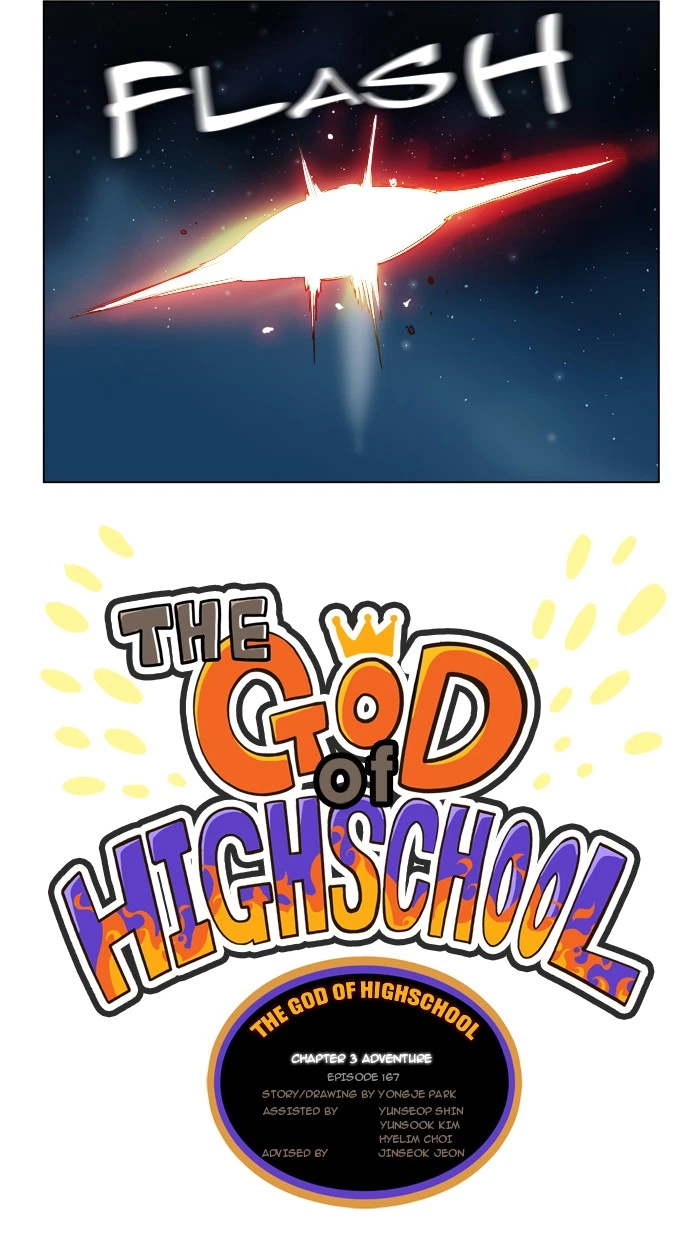 The God of High School Chapter 167 — page 9