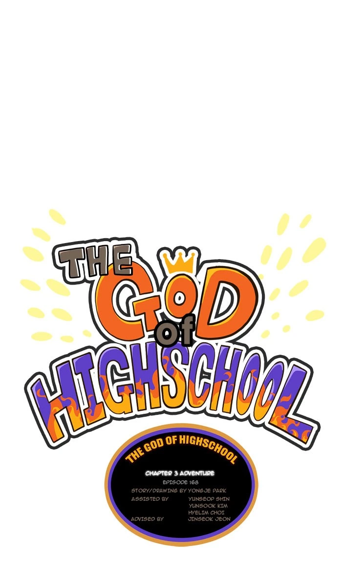 The God of High School Chapter 168 — page 1