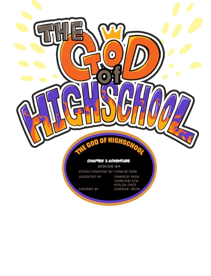 The God of High School Chapter 169 — page 9