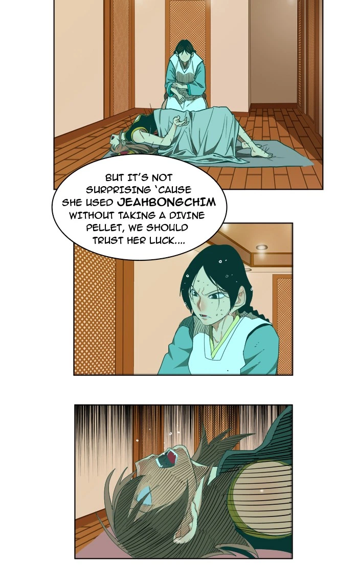 The God of High School Chapter 169 — page 14