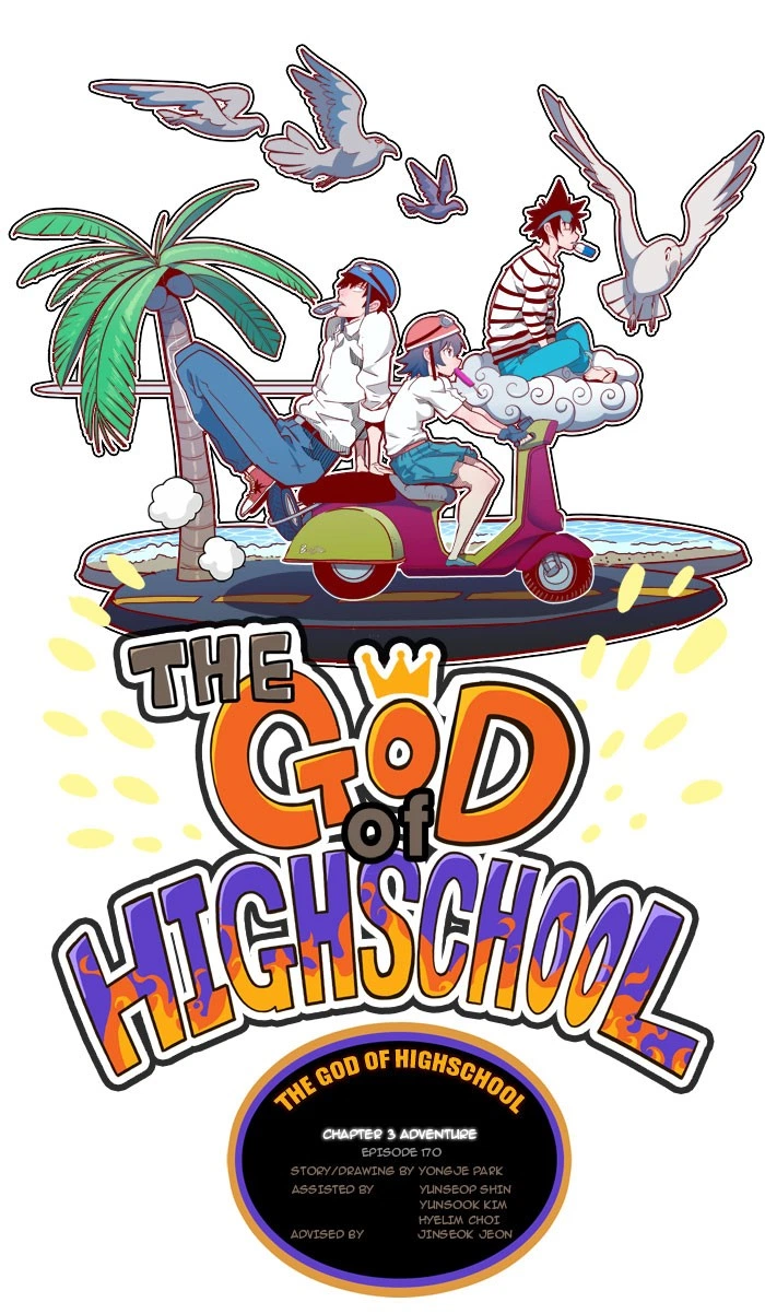 The God of High School Chapter 170 — page 1