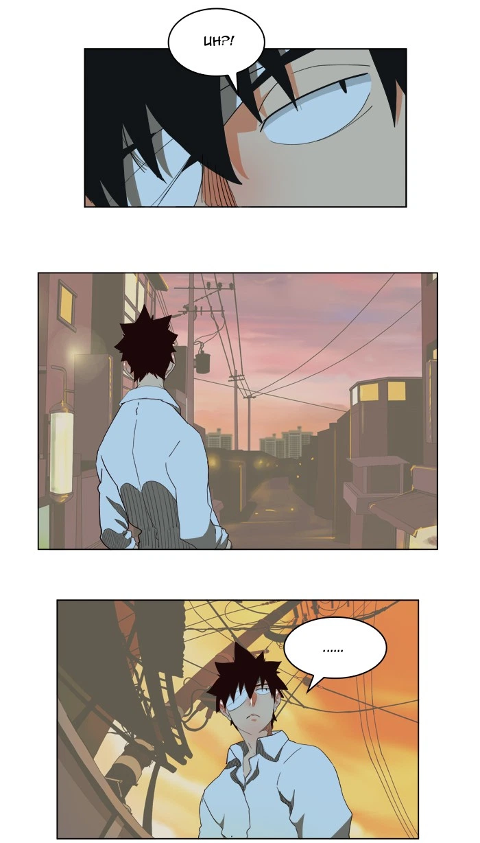 The God of High School Chapter 170 — page 8