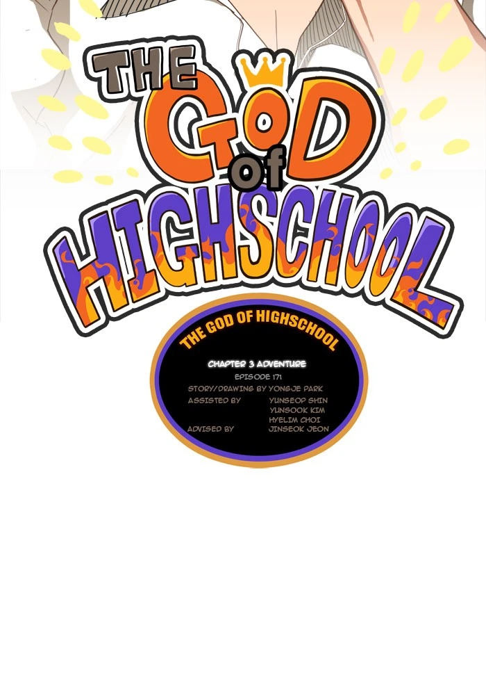 The God of High School Chapter 171 — page 2