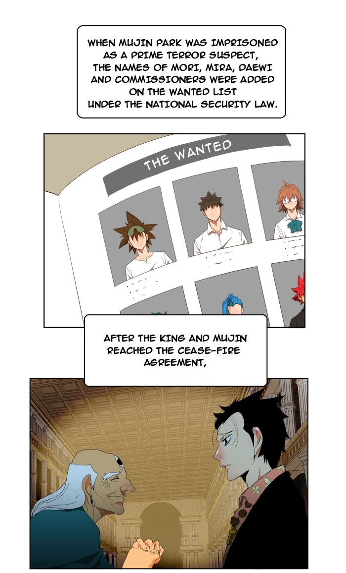 The God of High School Chapter 173 — page 1