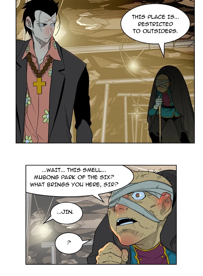 The God of High School Chapter 175 — page 17