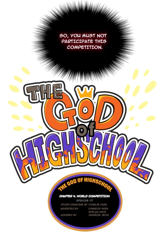 The God of High School Chapter 177 — page 5
