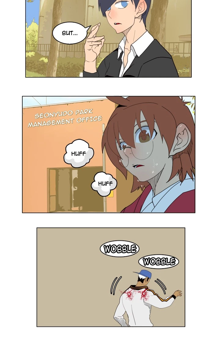 The God of High School Chapter 179 — page 48