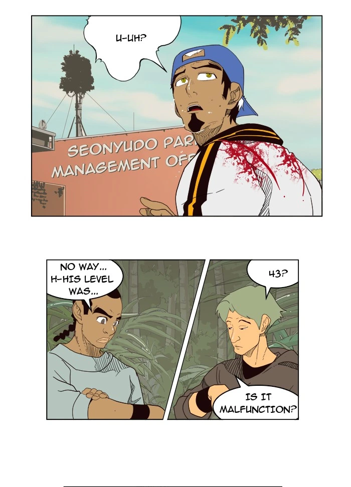 The God of High School Chapter 180 — page 9