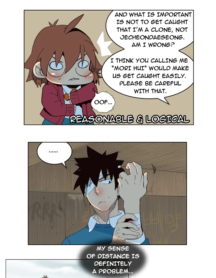 The God of High School Chapter 180 — page 17