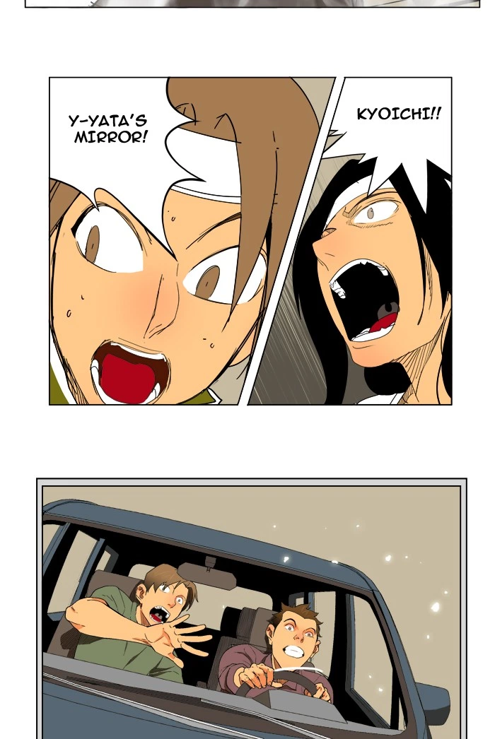 The God of High School Chapter 182 — page 41
