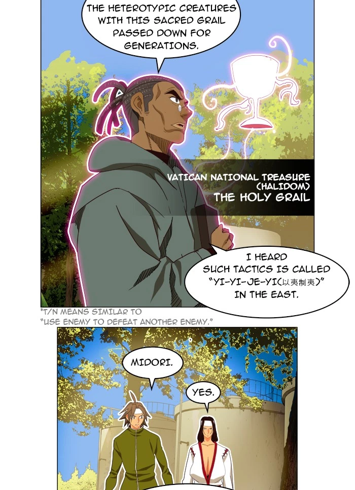 The God of High School Chapter 186 — page 45