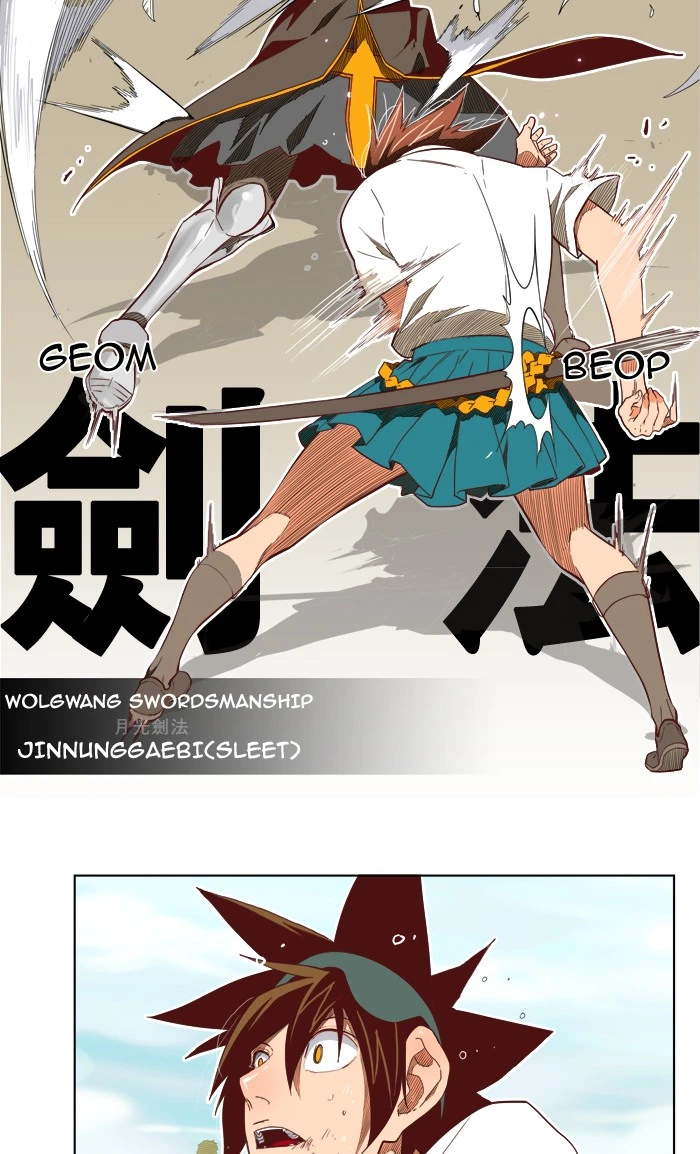 The God of High School Chapter 189 — page 26