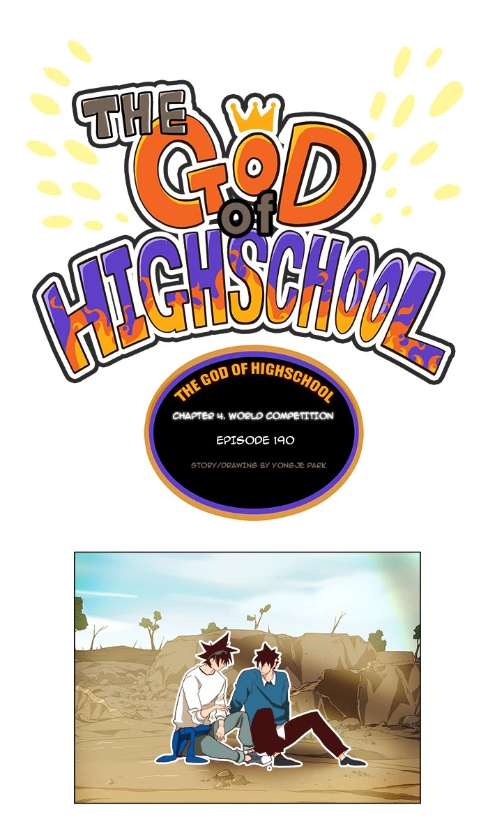 The God of High School Chapter 190 — page 1