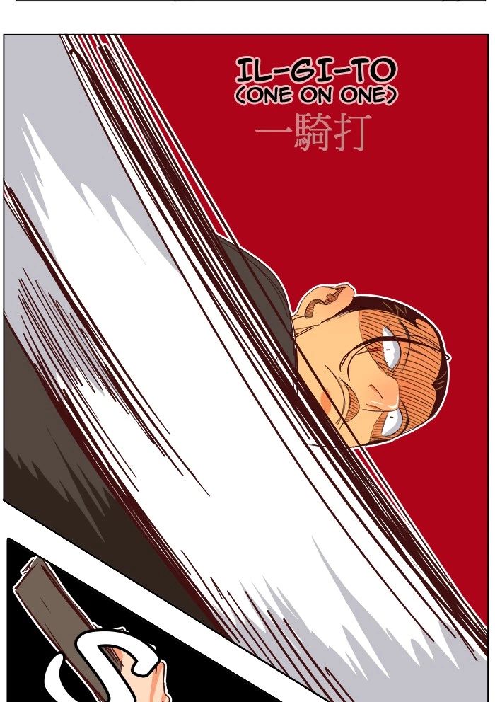 The God of High School Chapter 190 — page 46