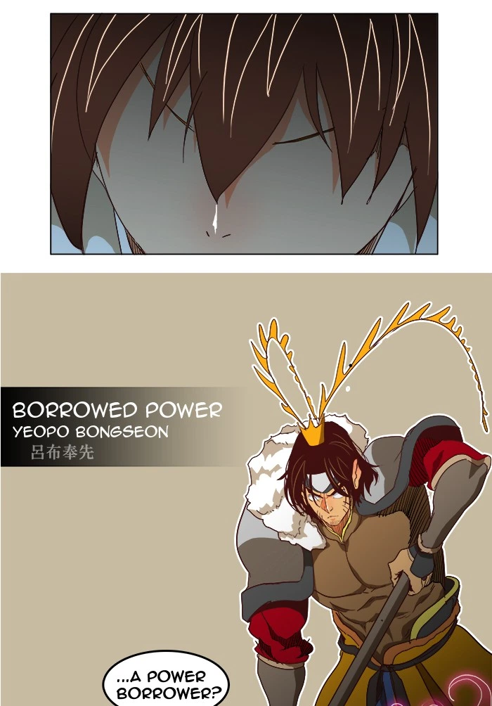 The God of High School Chapter 190 — page 50
