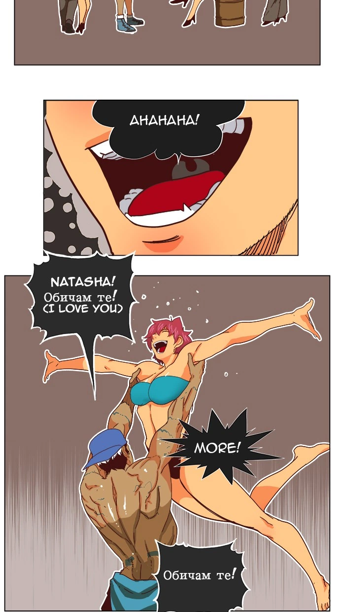 The God of High School Chapter 191 — page 35